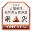 申時七茶