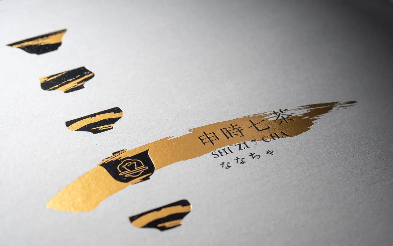 禮盒 LOGO 燙金