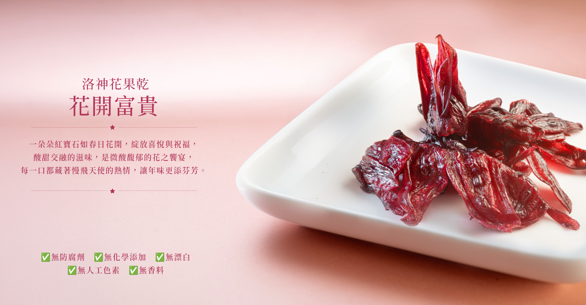 2026-ESG永續禮盒-申時七茶