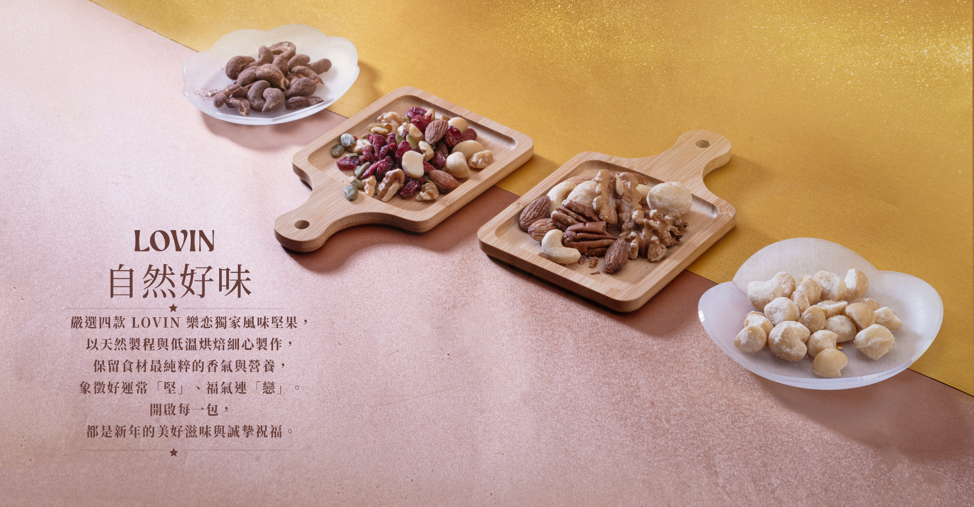 2026-ESG永續禮盒-申時七茶