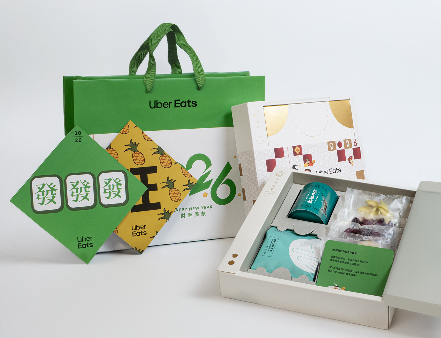 Uber Eats 春節全客製化禮盒-申時七茶