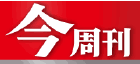 今周刊 LOGO