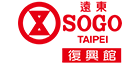 SOGO復興館 LOGO