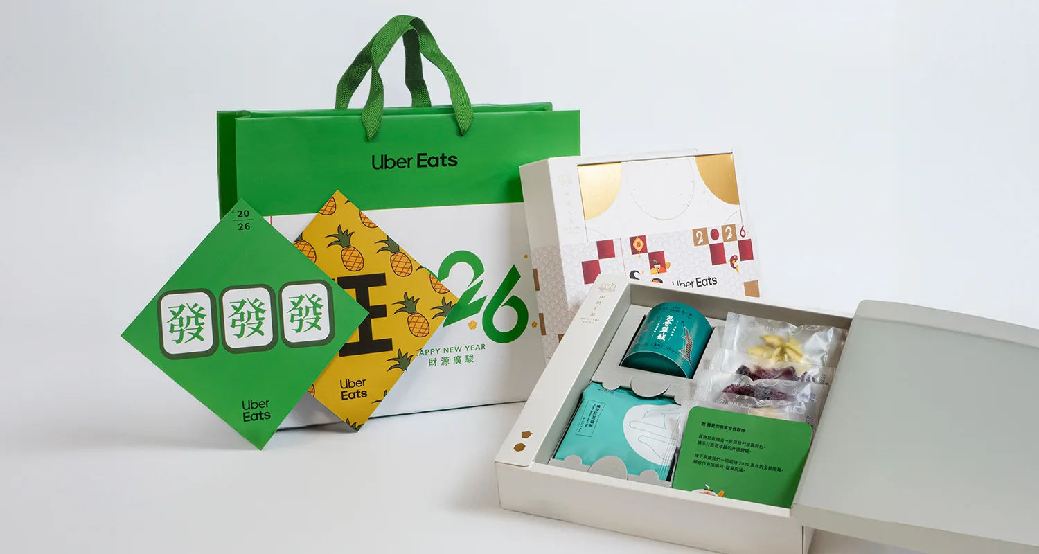 Uber Eats-《金甲富貴》果乾茶食禮盒-申時七茶服務案例