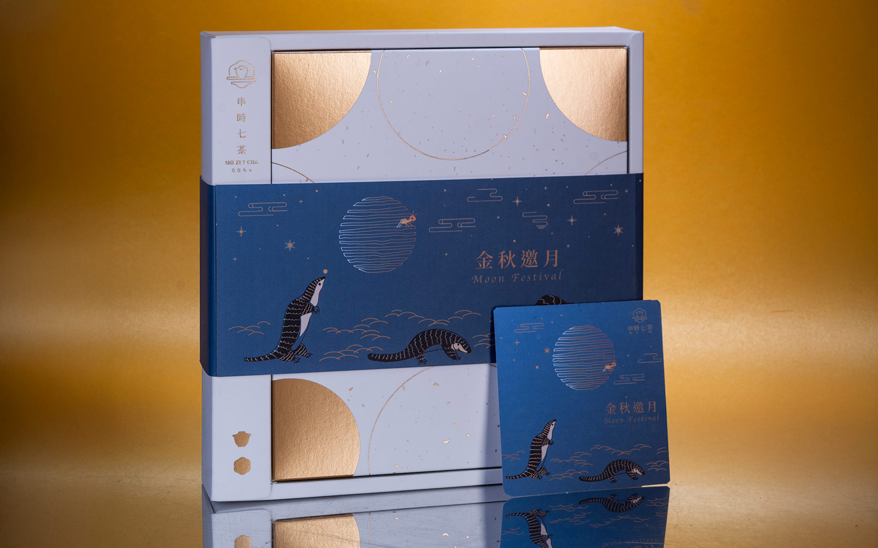 ESG客製禮盒－【金秋邀月】堅果茶食禮盒－申時七茶