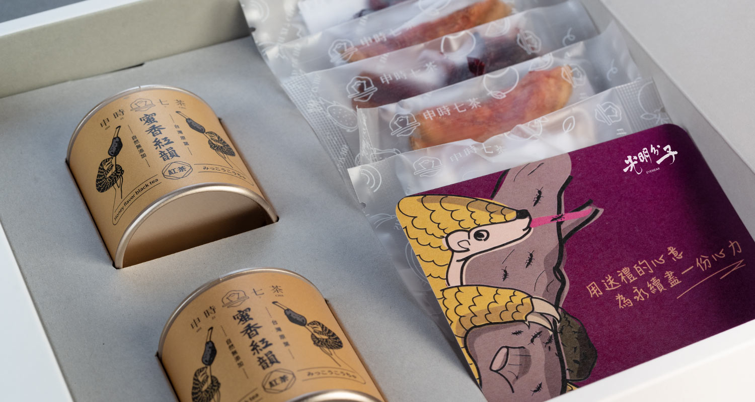 ESG禮盒客製化－申時七茶