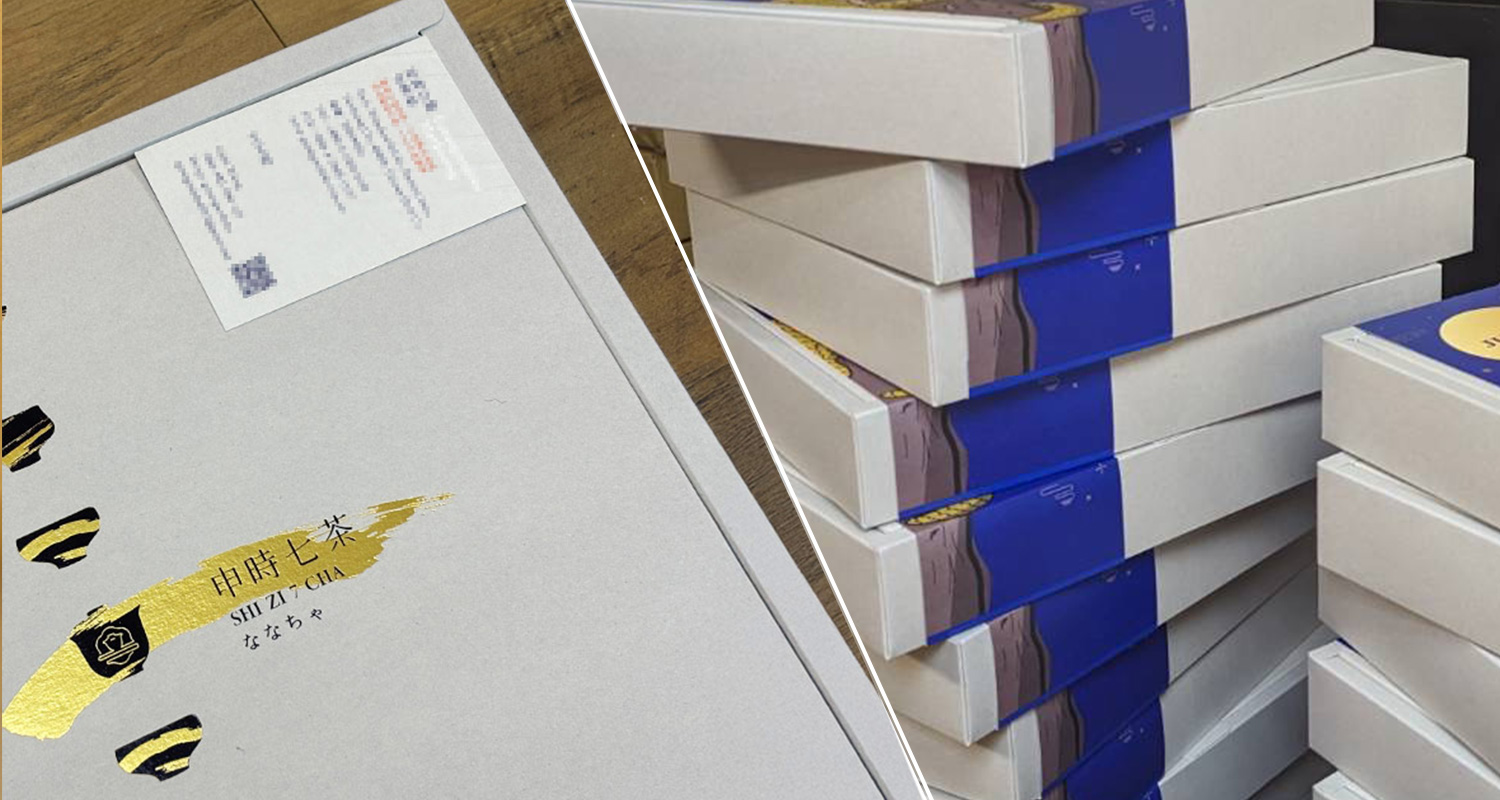 ESG禮盒客製化－申時七茶