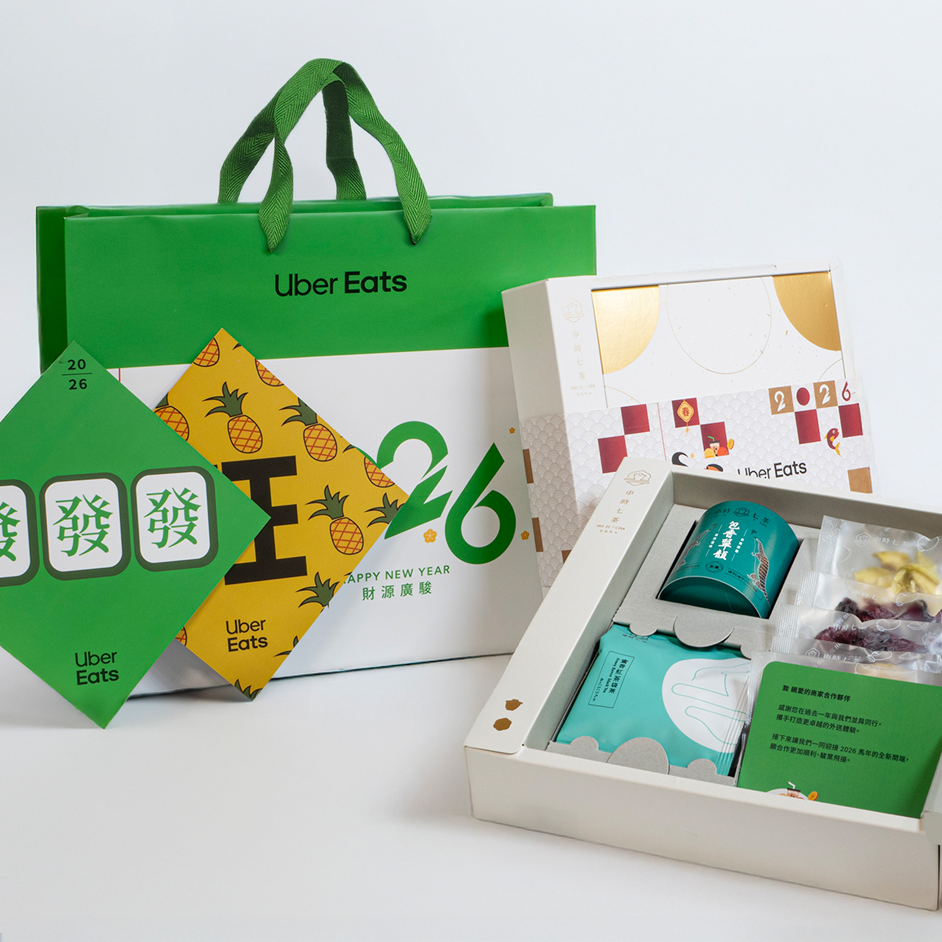 企業禮盒客製化服務