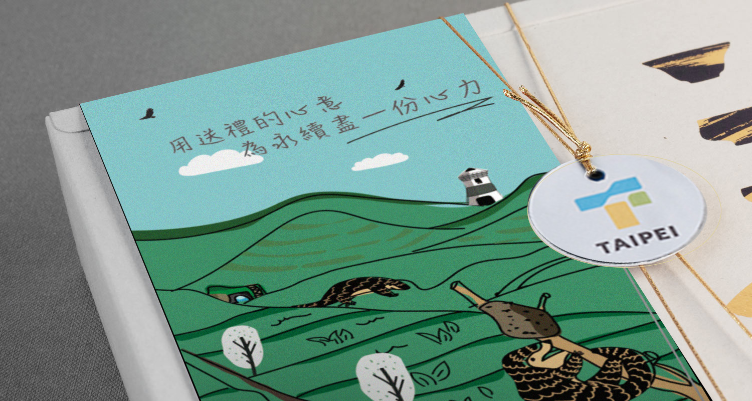 禮盒綁繩圓標客製-申時七茶
