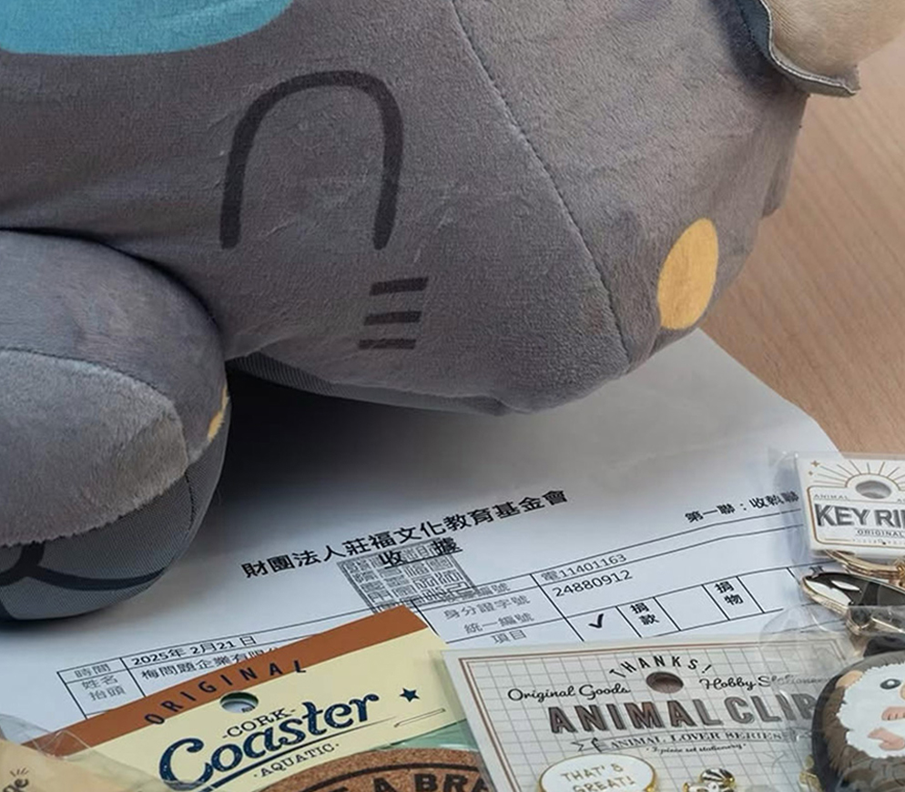 申時七茶 × 莊福文教基金會