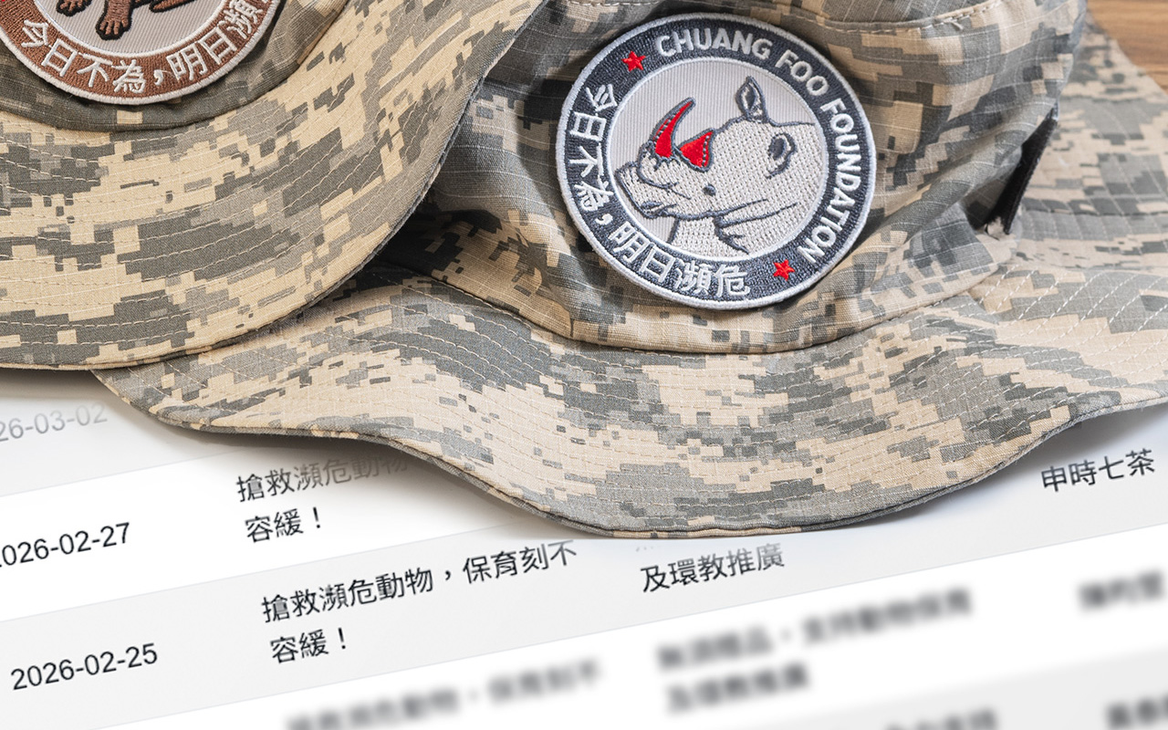 2026 春節禮盒完售 公益捐款莊福文教基金會