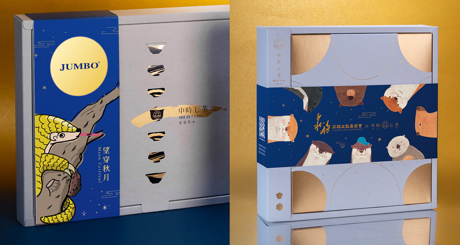 ESG禮盒客製化－申時七茶