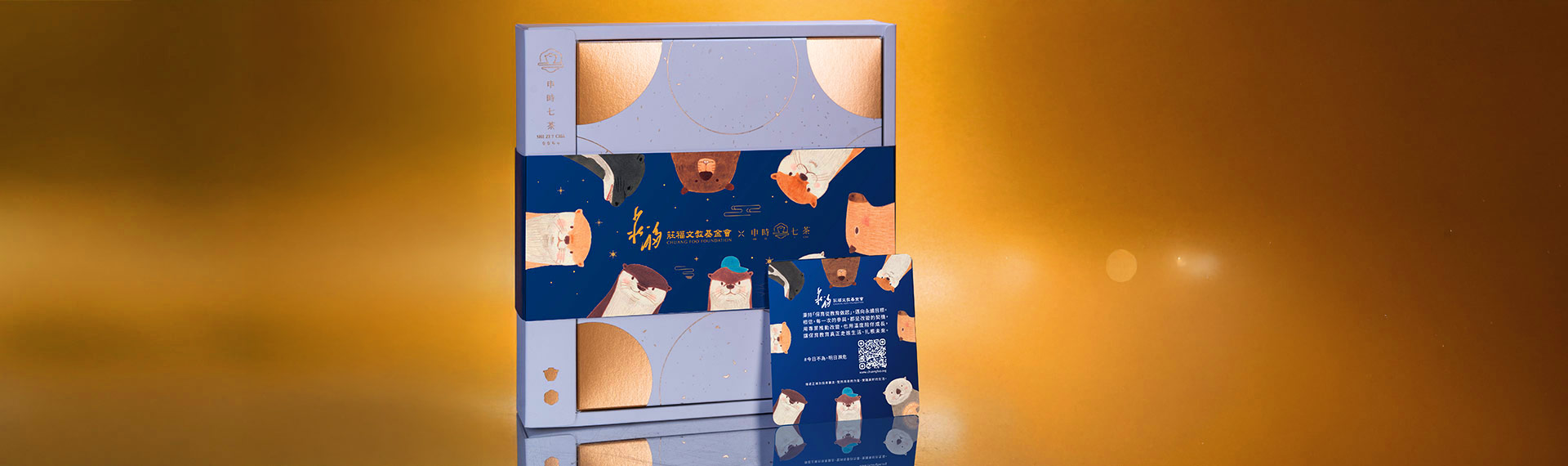 企業禮盒客製化服務