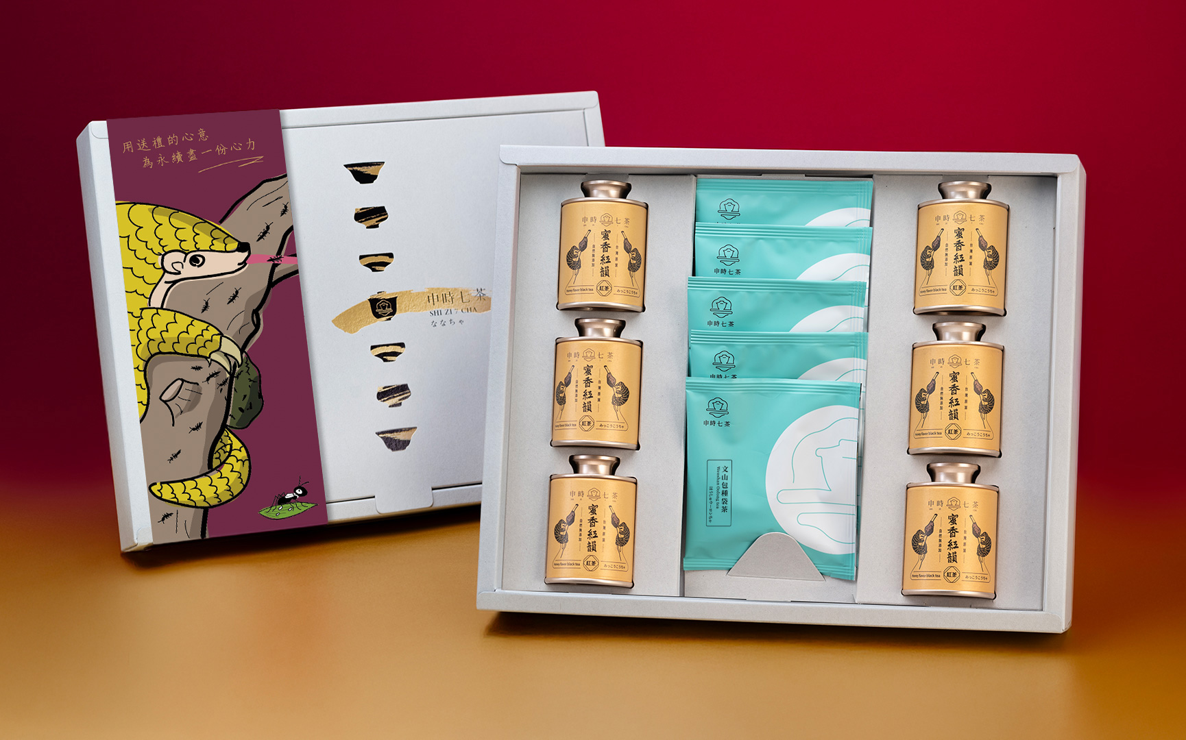 ESG客製禮盒－《富甲天下》原味好TEA茗茶禮盒－申時七茶