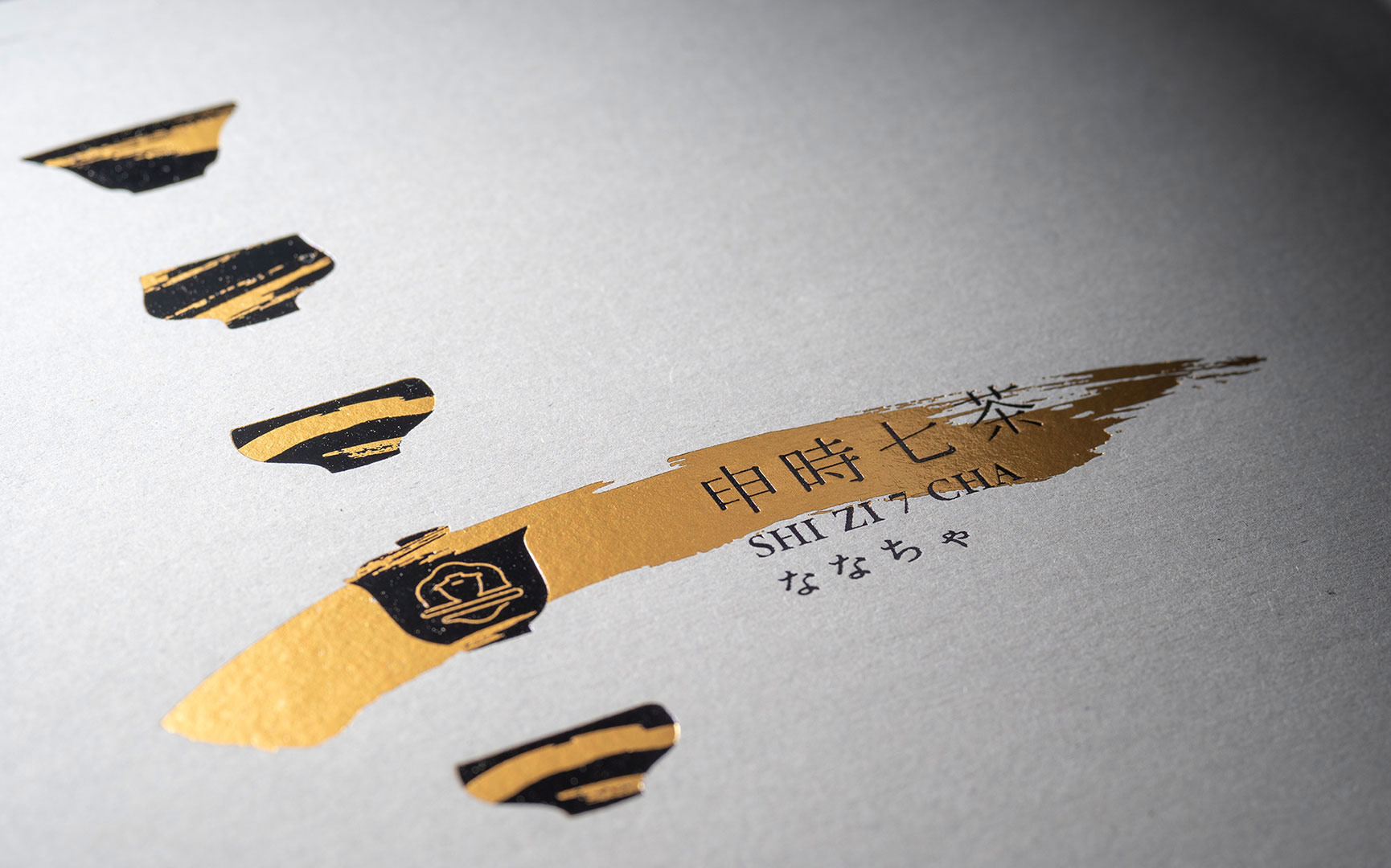 ESG客製禮盒－【望穿秋月】堅果茶食禮盒－申時七茶