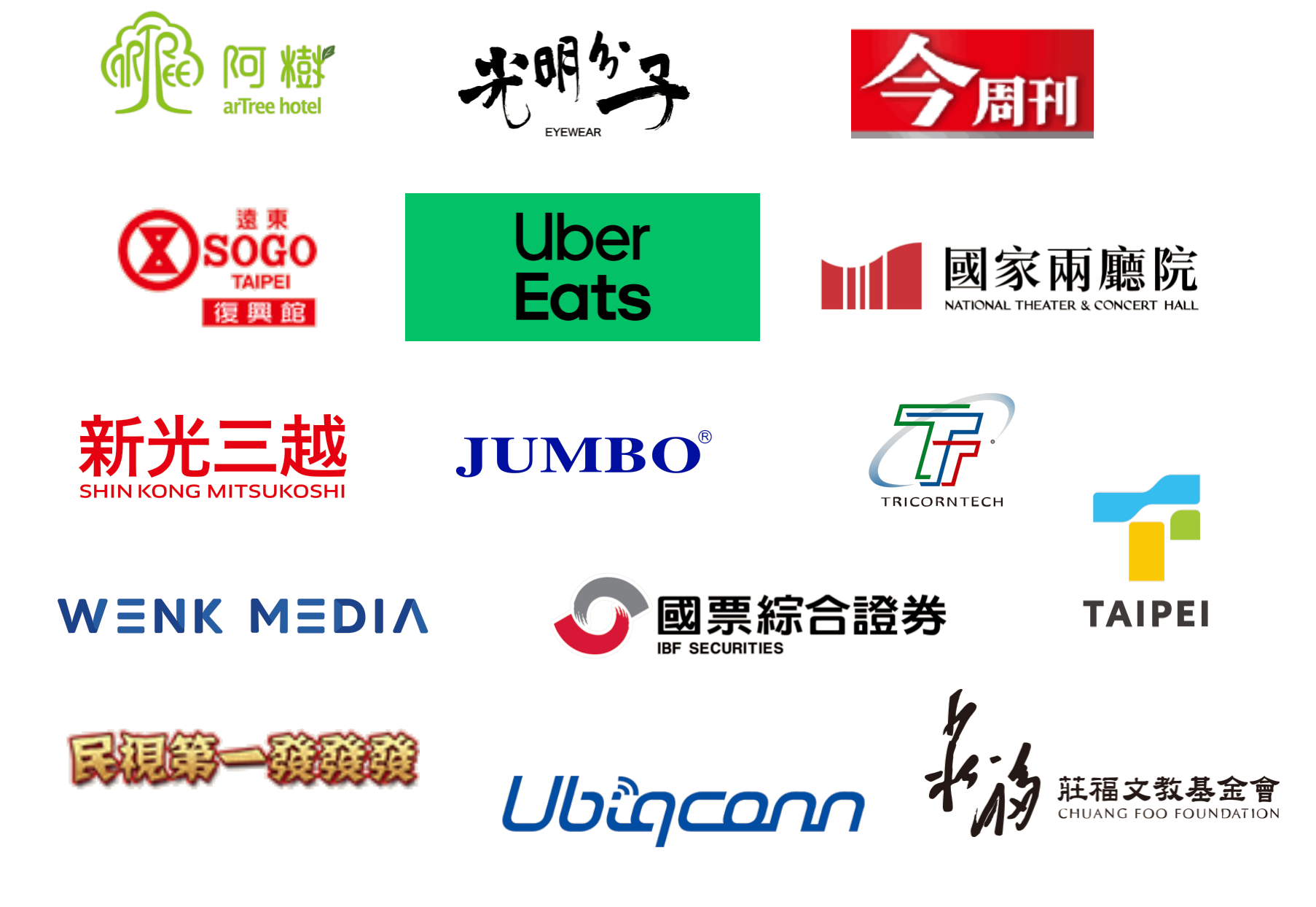 企業選擇申時七茶－申時七茶