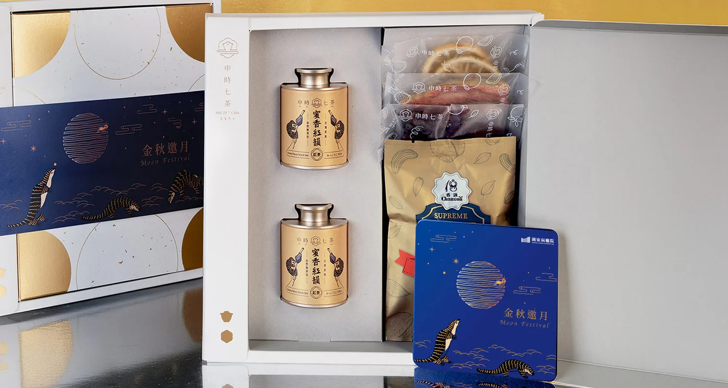 國家兩廳院 客製禮盒－申時七茶