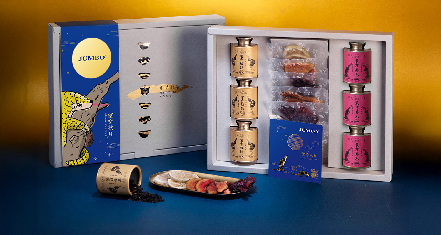 ESG禮盒客製化－申時七茶