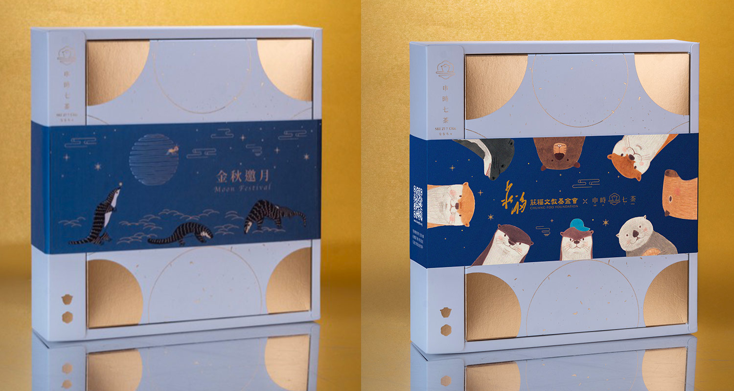 ESG禮盒客制化－申時七茶