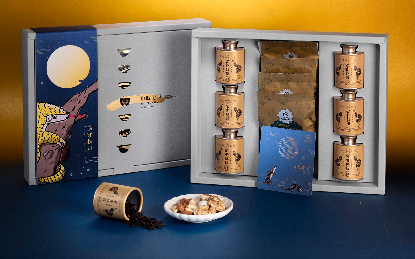 ESG中秋客製禮盒－【望穿秋月】堅果茶食禮盒－申時七茶