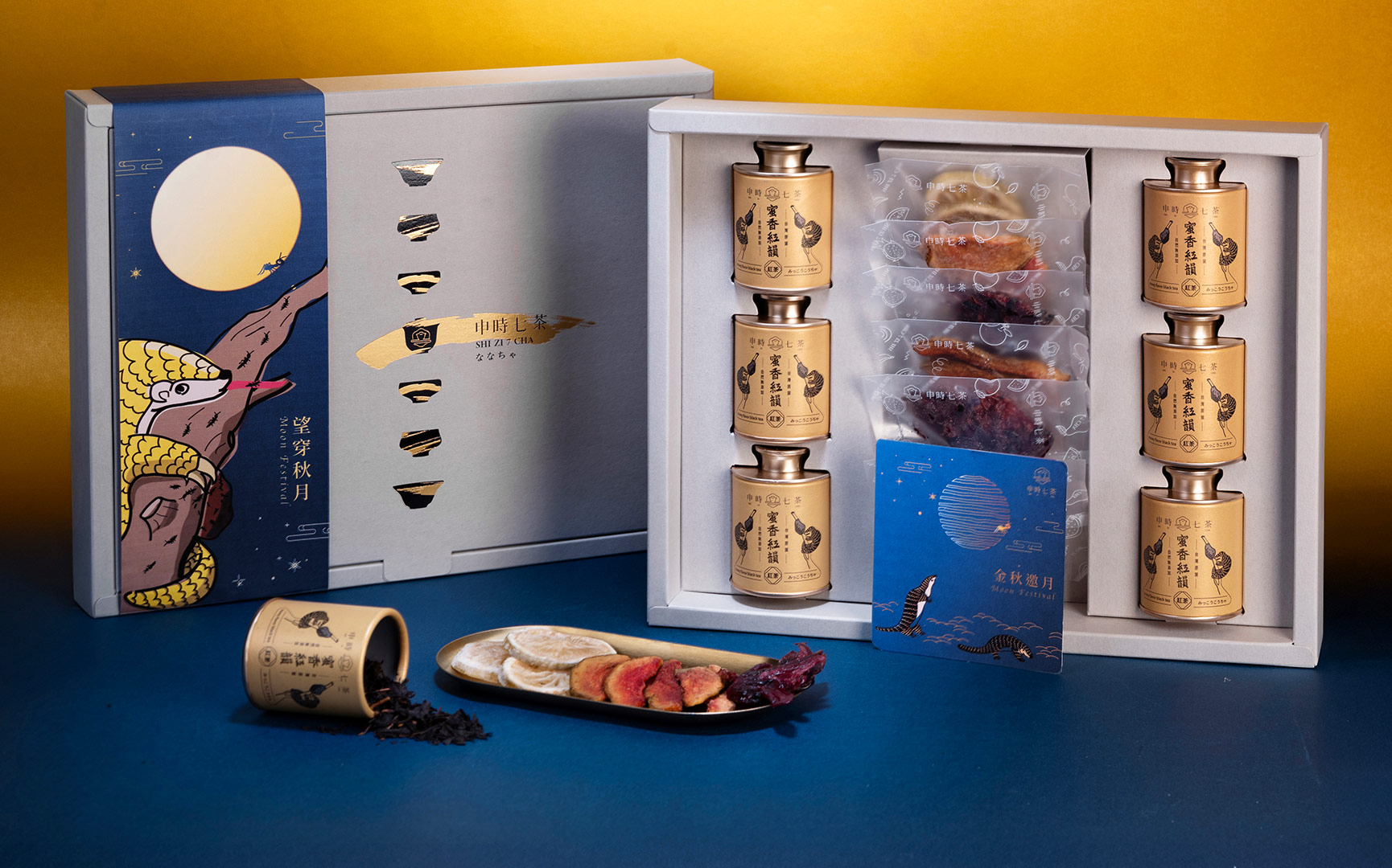 ESG中秋客製禮盒－【望穿秋月】果乾茶食禮盒－申時七茶