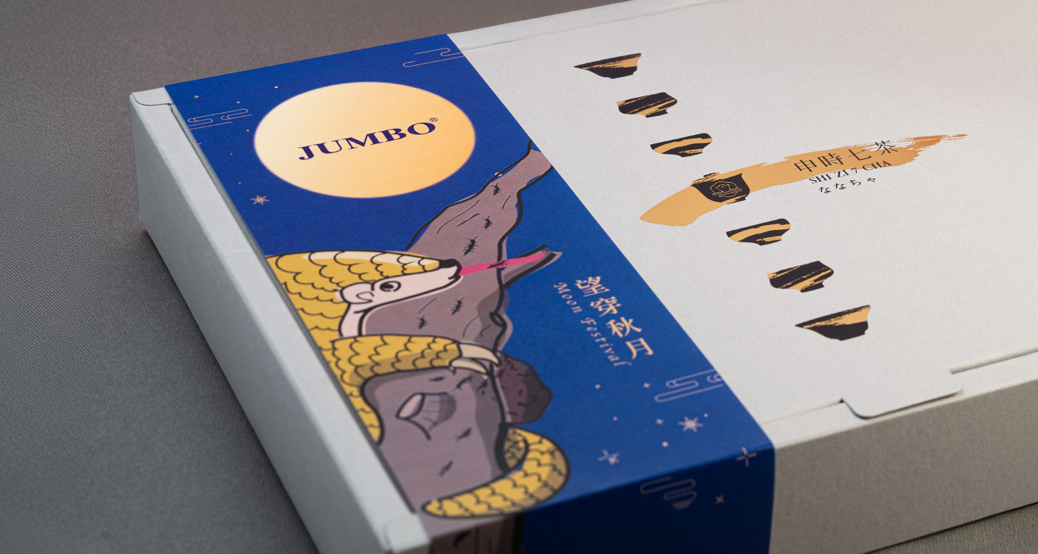 ESG禮盒客制化－申時七茶