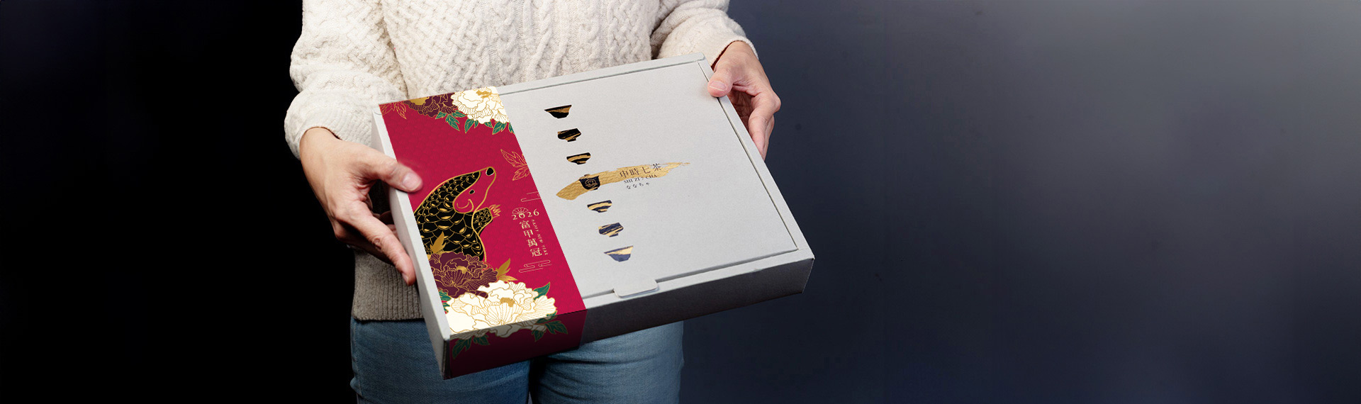 企業禮盒客製化服務