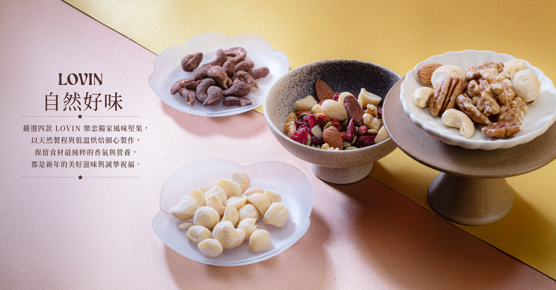 2026－ESG永續禮盒－申時七茶